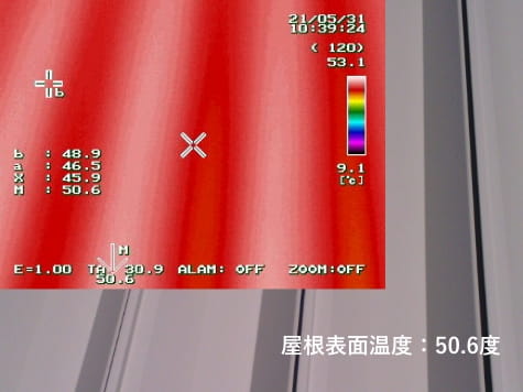 施工後：外部